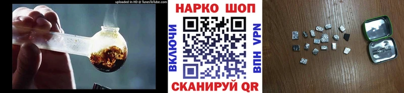 Названия наркотиков Реутов COCAIN блэк спрут ссылка Гашиш Псилоцибиновые грибы Каннабис Мефедрон