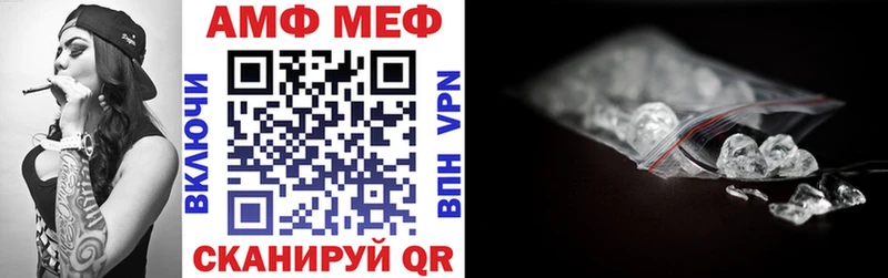 АМФЕТАМИН Розовый  кракен ТОР  Реутов 
