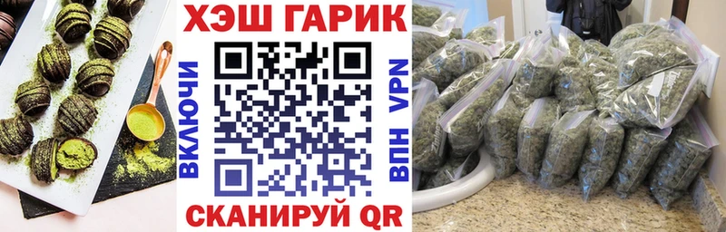 Canna-Cookies конопля Реутов