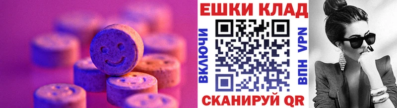 darknet клад  Реутов  Ecstasy VHQ 