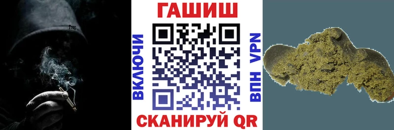 Гашиш Ice-O-Lator  где можно купить   mega   Реутов 