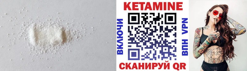 дарк нет какой сайт  Реутов  КЕТАМИН VHQ 