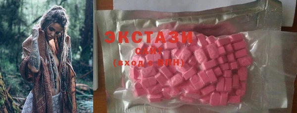 мефедрон VHQ Балабаново