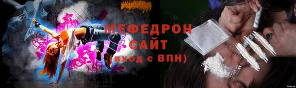 мефедрон VHQ Балабаново