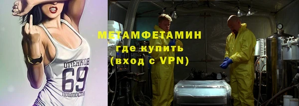 амф Балахна