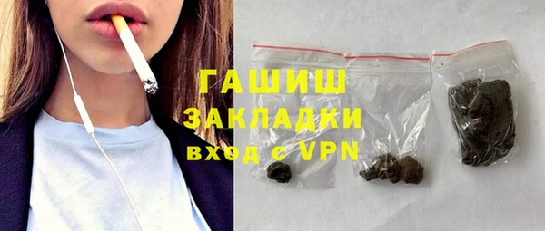 амф Балахна