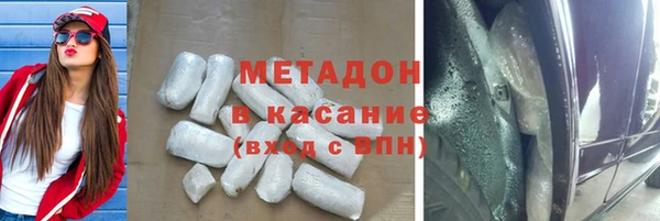 героин Майский