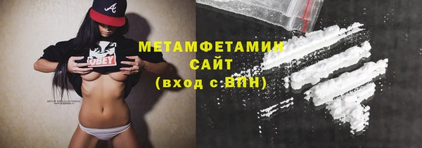мефедрон VHQ Балабаново