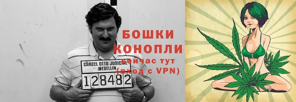 мефедрон VHQ Балабаново
