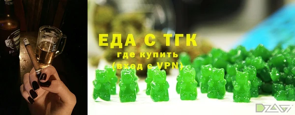 мефедрон VHQ Балабаново
