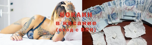 амф Балахна