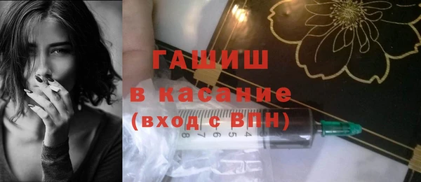 мефедрон VHQ Балабаново