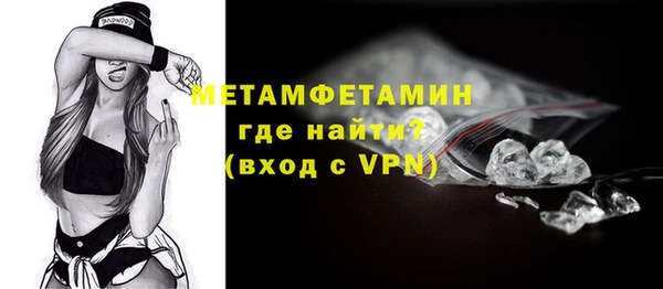 мефедрон VHQ Балабаново
