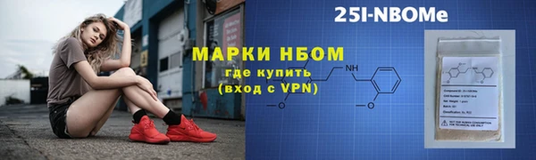амф Балахна