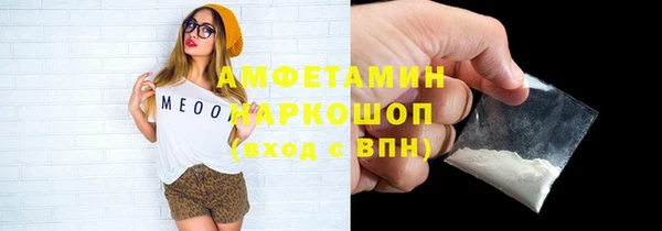 мефедрон VHQ Балабаново