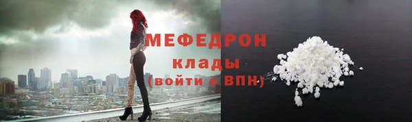 мефедрон VHQ Балабаново