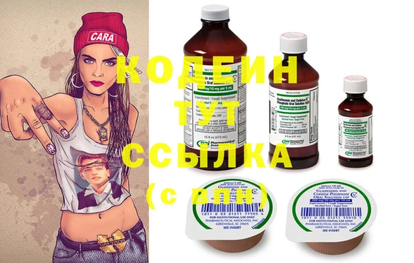 амф Балахна