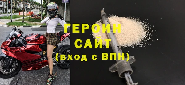 амф Балахна
