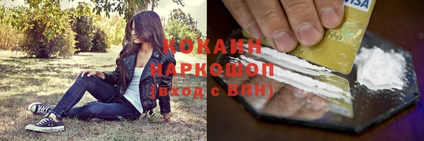 мефедрон VHQ Балабаново