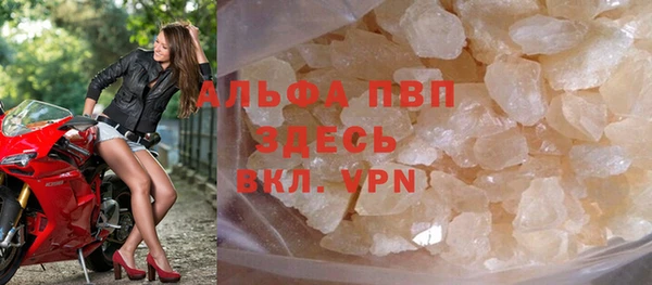 амф Балахна
