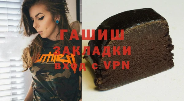 амф Балахна