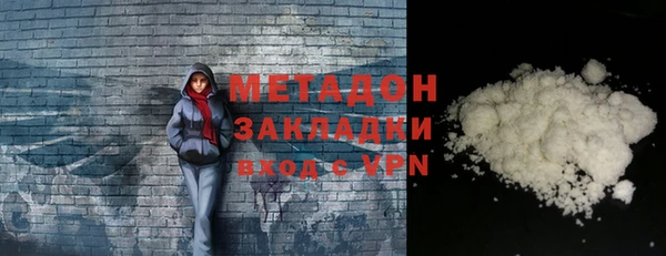 мефедрон VHQ Балабаново