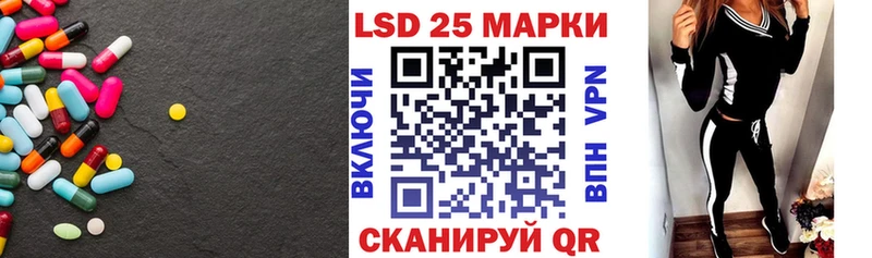 Лсд 25 экстази ecstasy  mega ссылка  Реутов  купить  сайты 