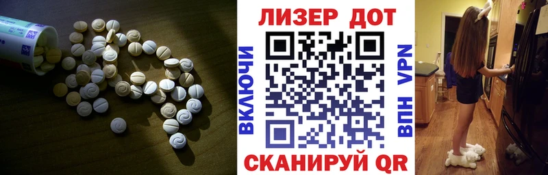 LSD-25 экстази ecstasy Реутов