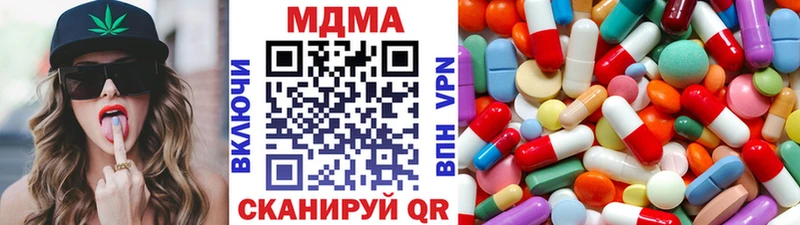МДМА crystal Реутов