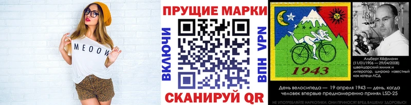 Наркотические марки 1,5мг наркота Реутов