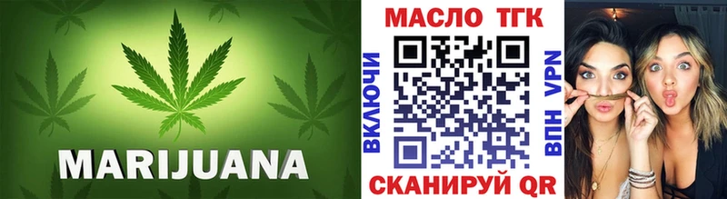 ТГК жижа  Реутов 