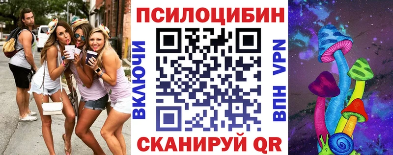 купить закладку  Реутов  Галлюциногенные грибы ЛСД 
